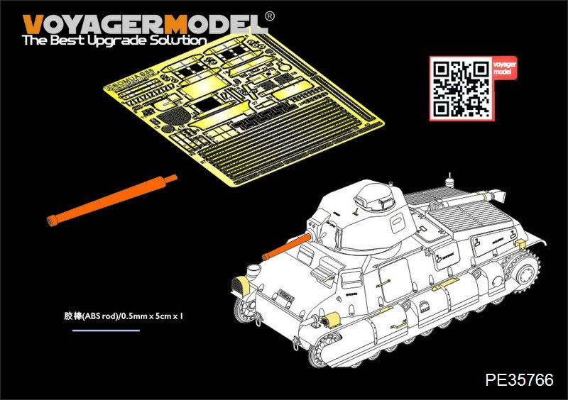 Voyager Model PE35766 French SOMUA S35 Medium Tank Basic