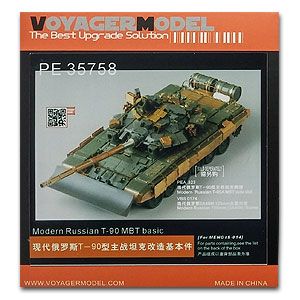 Voyager Model PE35758 Russian T-90 MBT basic