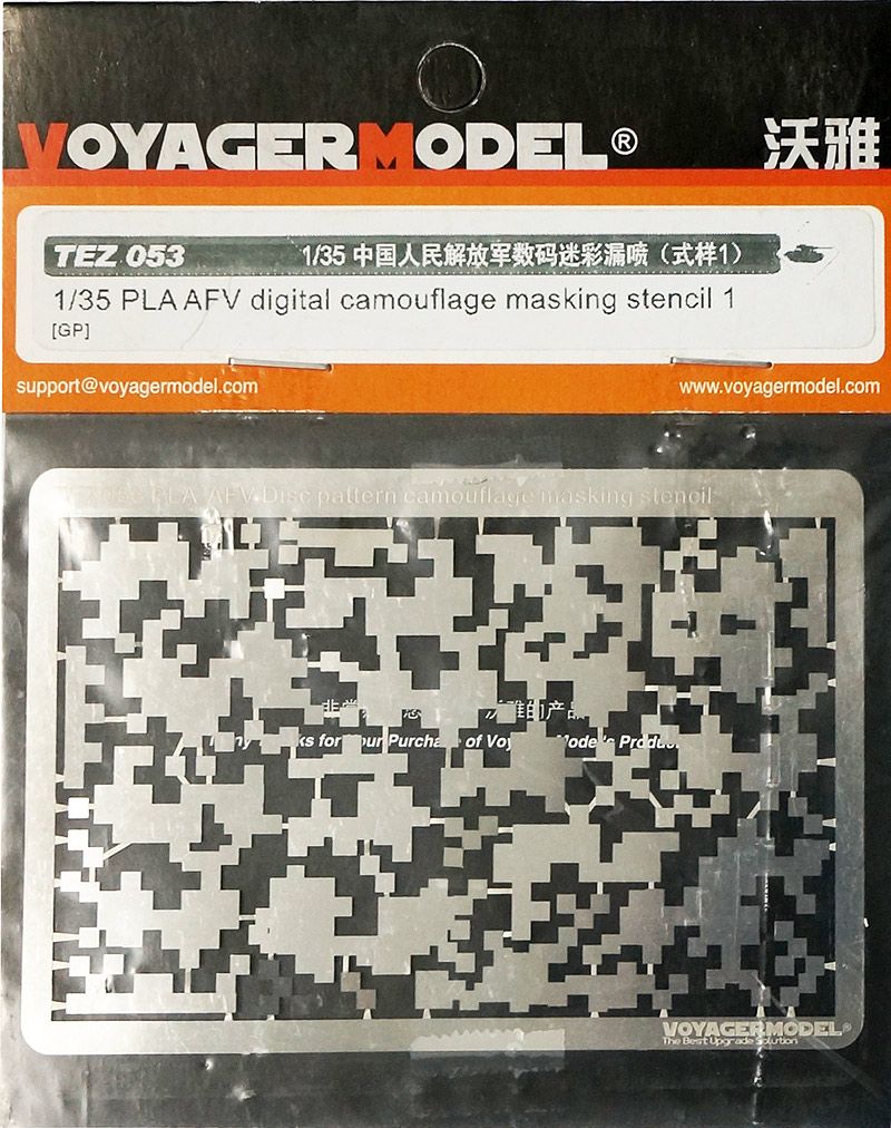 Voyager Model TEZ053 PLA AFV Digital camouflage masking stencil 1