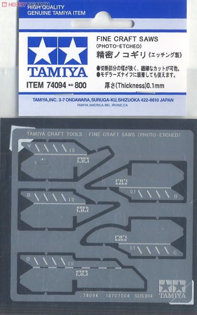 Tamiya 74094 Fine Craft Saws (Photo-etched)