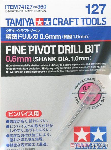 Tamiya 74127 Precision Drill Bit 0.6mm (Shaft diameter 1.0mm)