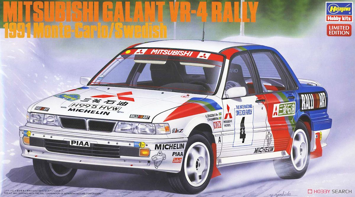 Hasegawa 20288 Mitsubishi Galant VR-4 1991 Monte Carlo-Swedish Rally (re-release, Limited Edition)