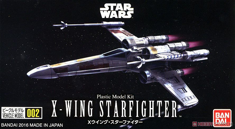 Bandai 0204885 Vehicle Model 002 X-Wing Starfighter