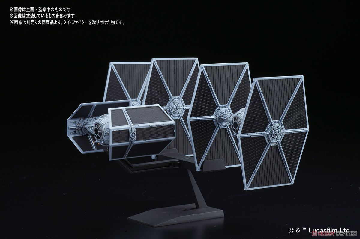 Bandai 0214502 Vehicle Model 007 Tie Advanced x1 & Fighter Set kit Bandai 0214502 Vehicle Model 007 Tie Advanced x1 & Fighter Set kit