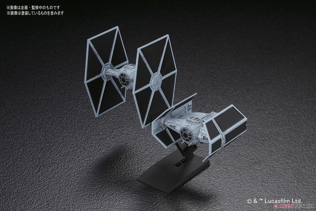 Bandai 0214502 Vehicle Model 007 Tie Advanced x1 & Fighter Set kit Bandai 0214502 Vehicle Model 007 Tie Advanced x1 & Fighter Set kit