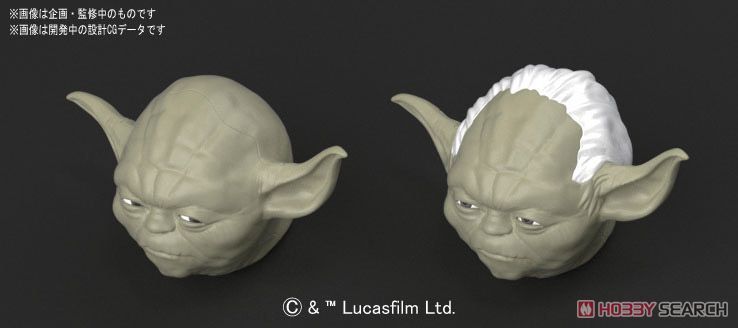Bandai 0214473 Star Wars Yoda Bandai 0214473 Star Wars Yoda
