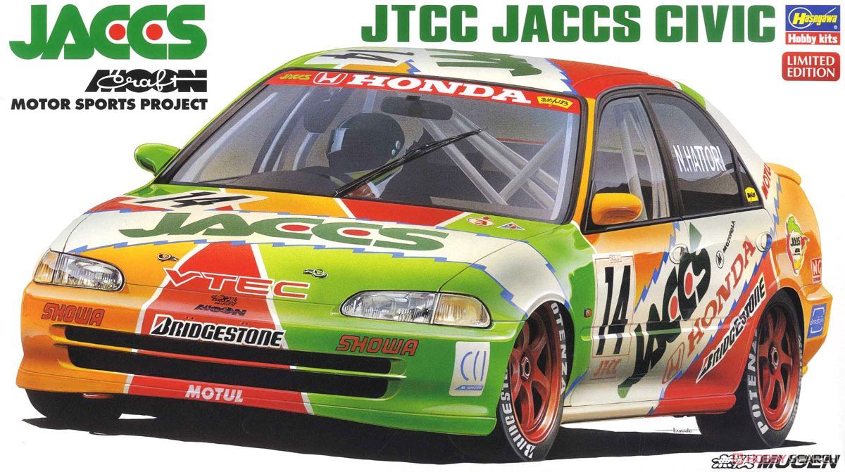 Hasegawa 20296 JTCC Jaccs Civic (Re-release, Limited Edition)