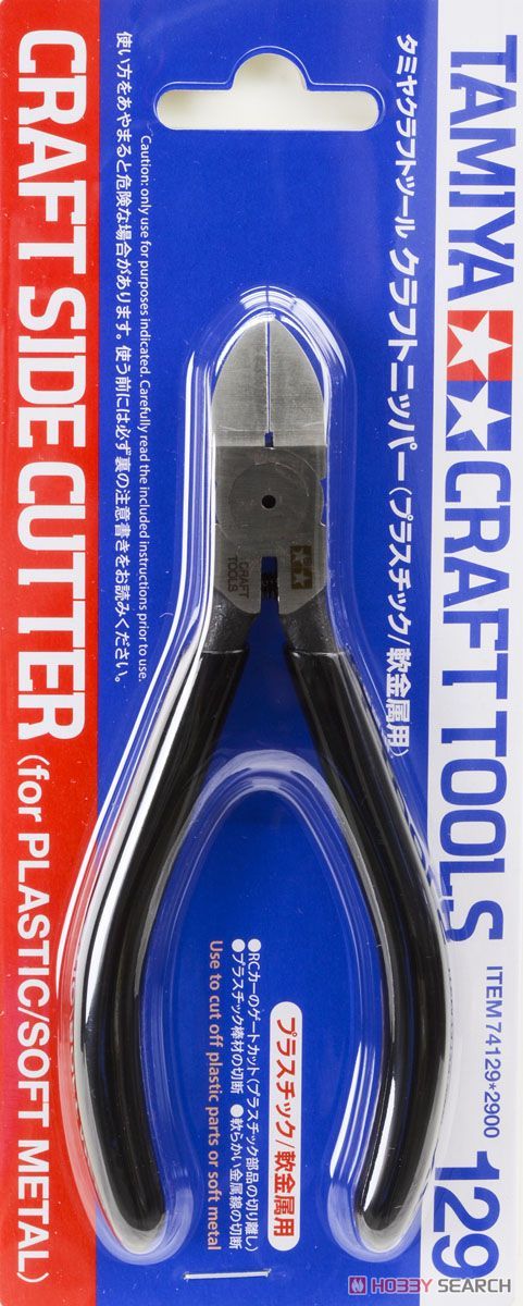 Tamiya 74129 Craft Side Cutter (Plastic and for Soft Metal)