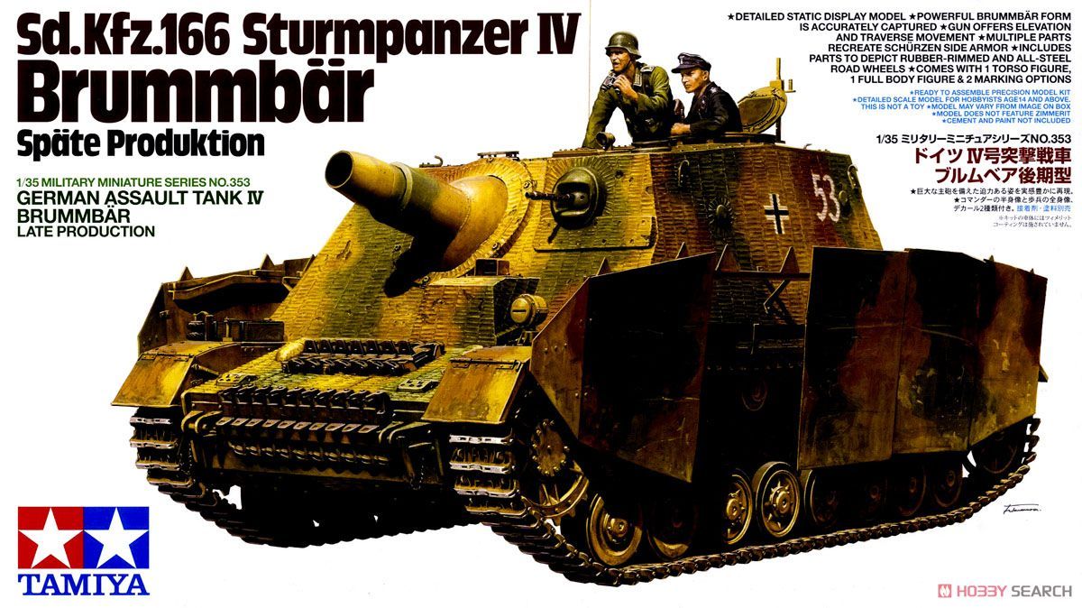 Tamiya 35353 German Assault Tank IV Brummbar Late Production