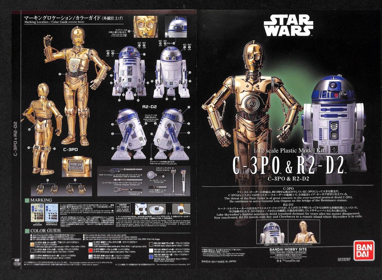 Bandai 0223297 The Last Jedi C-3PO & R2-D2 Bandai 0223297 The Last Jedi C-3PO & R2-D2