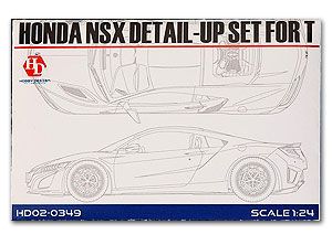 Hobby Design 02-0349 Honda NSX Detail-UP Set