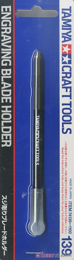 Tamiya 74139 Engraving Blade Holder