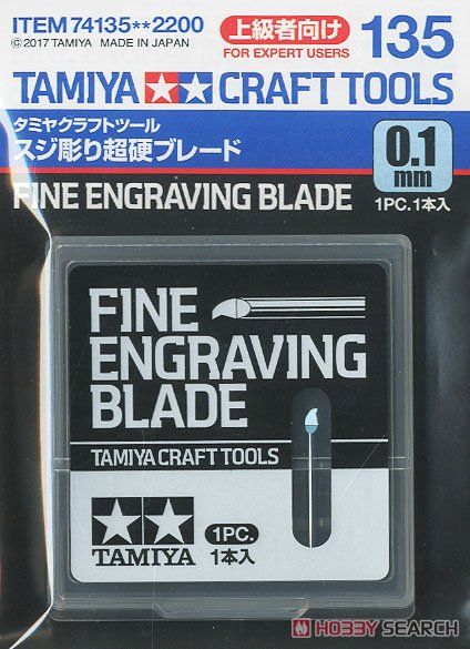 Tamiya 74135 Fine Engraving Blade 0.1mm