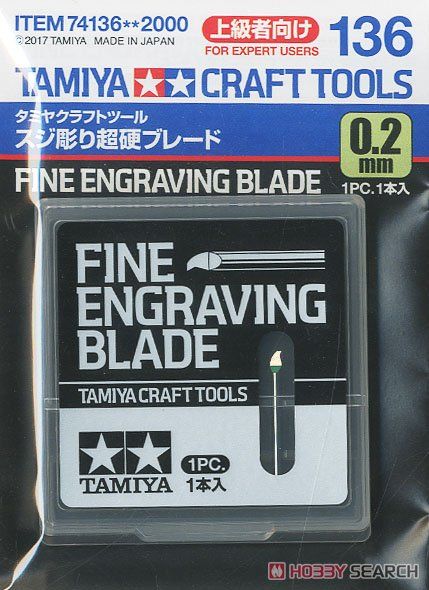 Tamiya 74136 Fine Engraving Blade 0.2mm