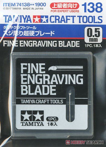 Tamiya 74138 Fine Engraving Blade 0.5mm