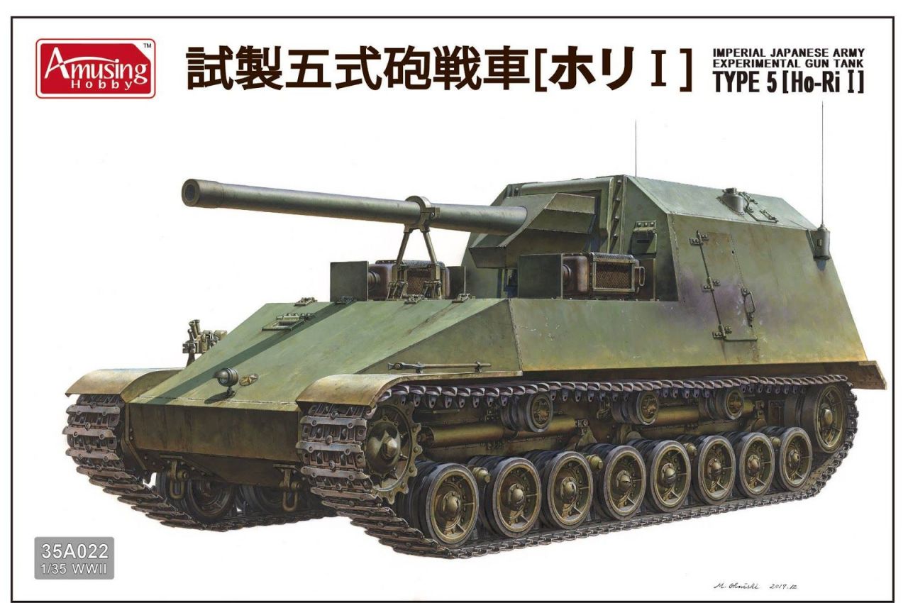 Amusing Hobby 35A022 Imperial Japanese Army Experimental Gun Tank Type 5 HO RI I