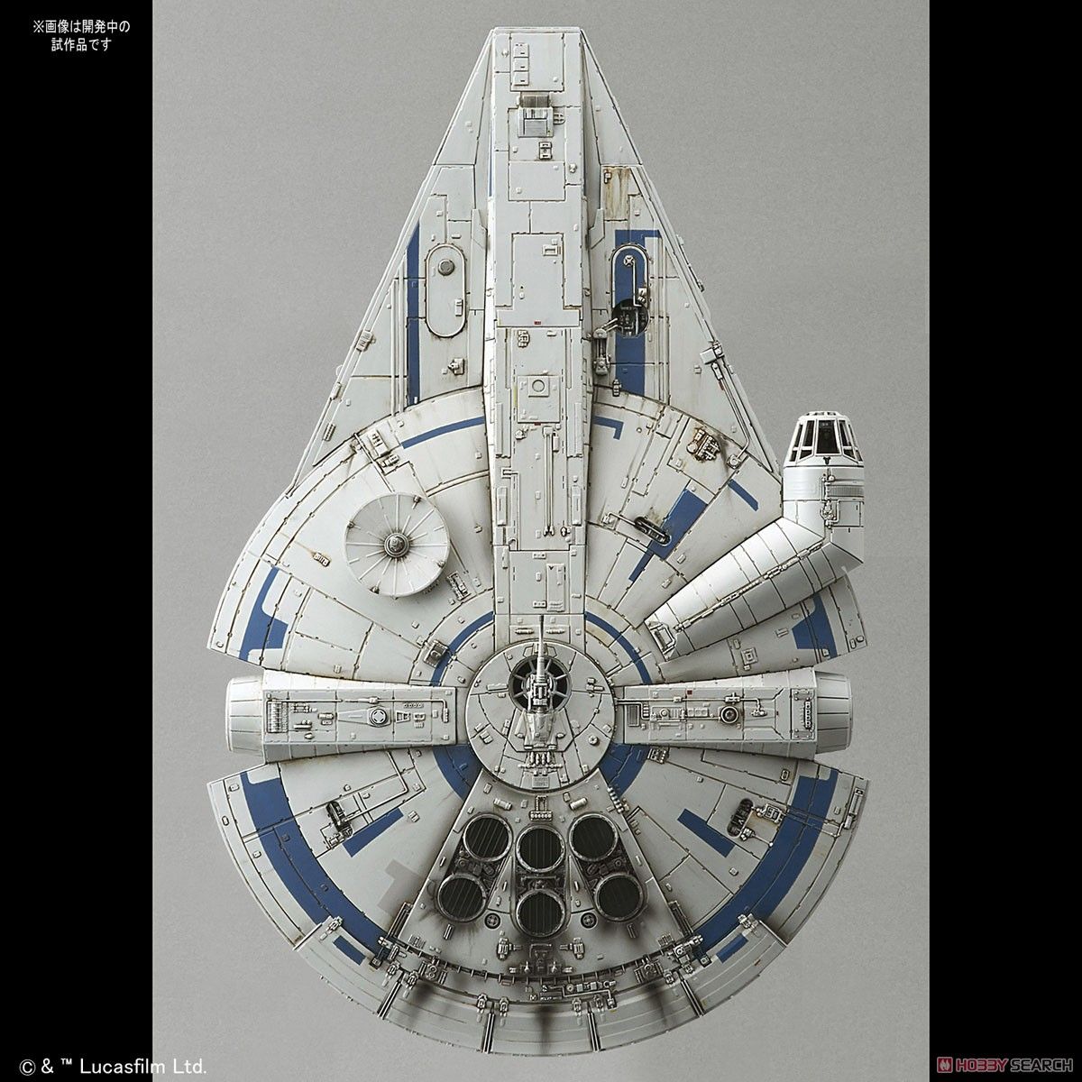 Bandai 0225754 Bandai Star Wars Millennium Falcon (Lando Calrissian Ver.)