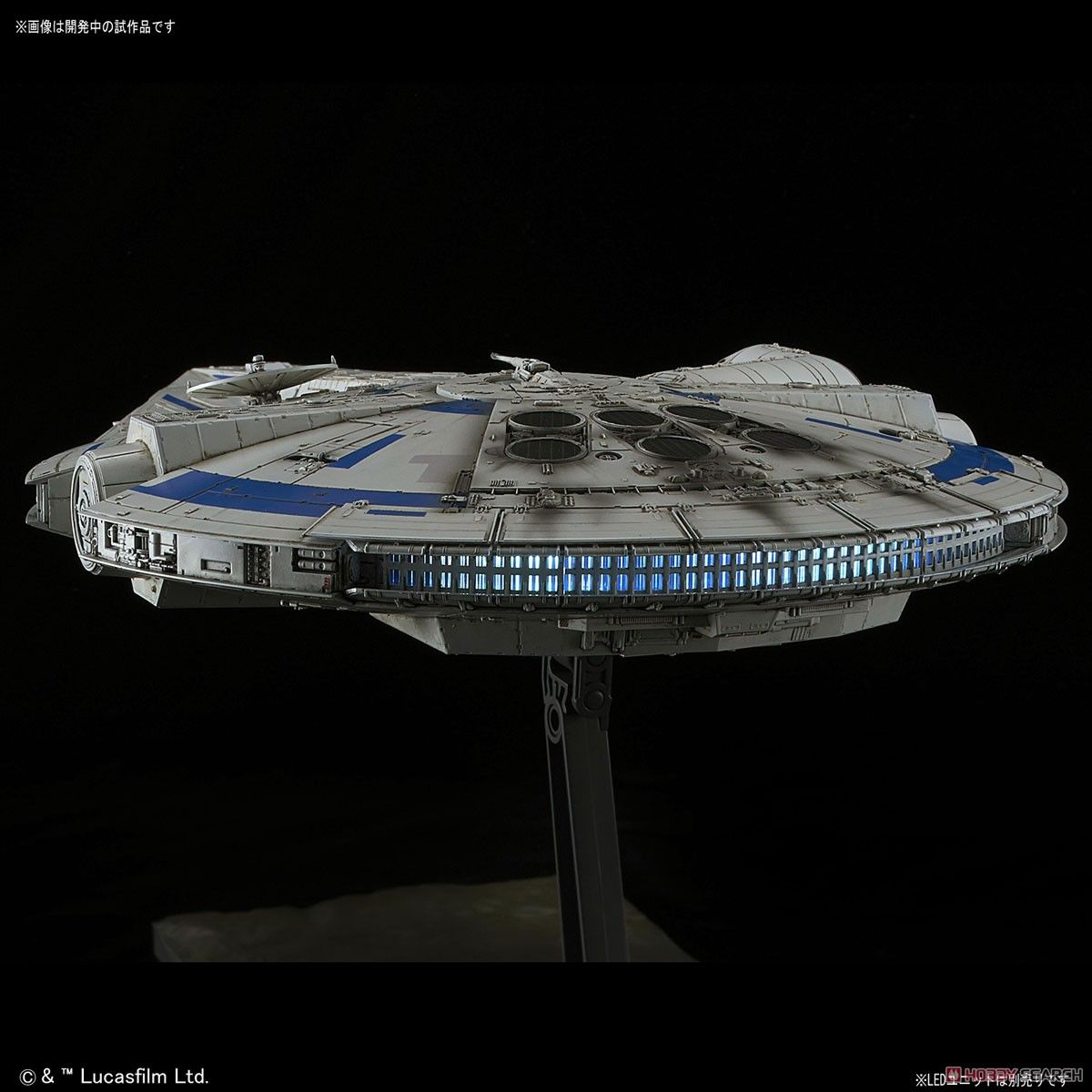 Bandai 0225754 Bandai Star Wars Millennium Falcon (Lando Calrissian Ver.)