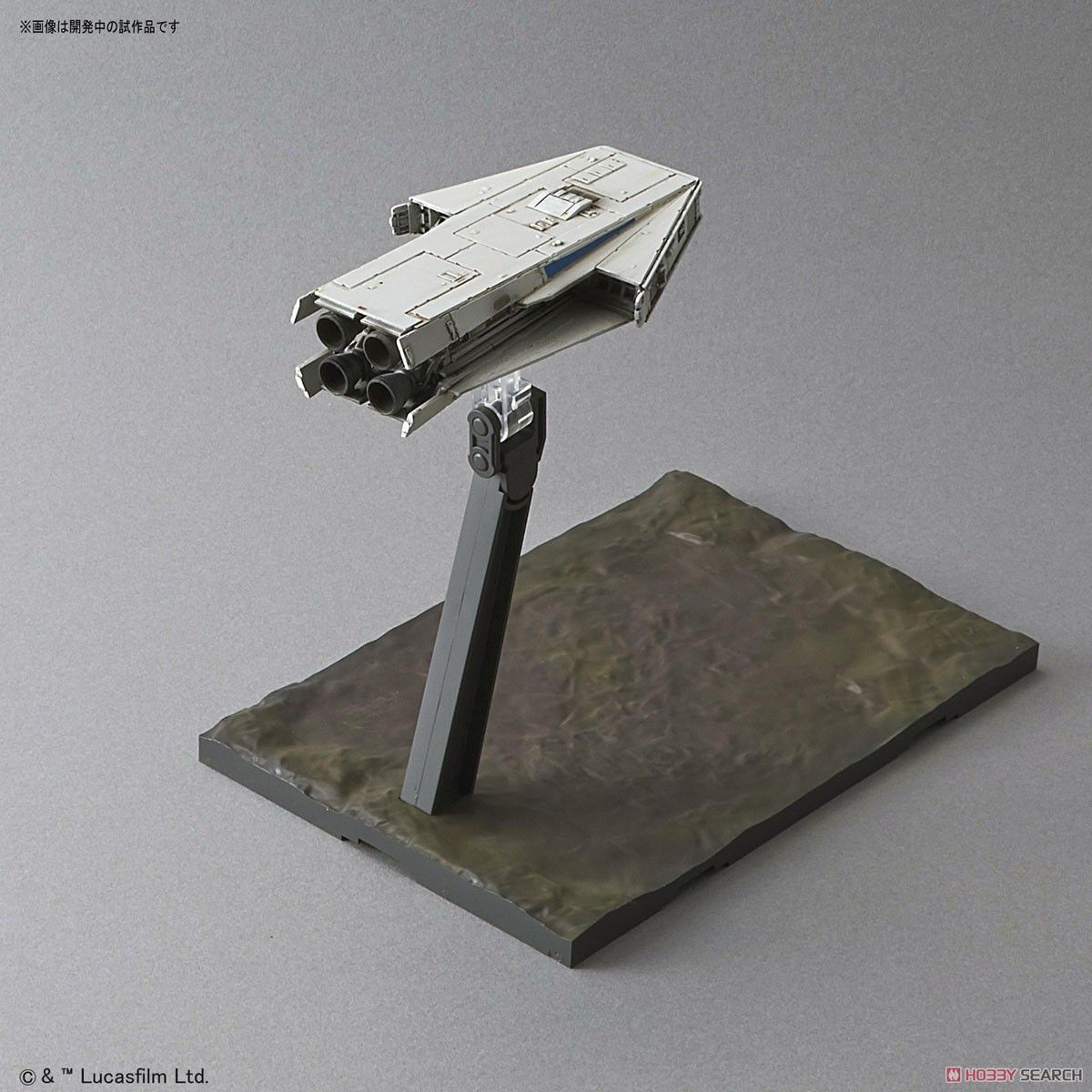 Bandai 0225754 Bandai Star Wars Millennium Falcon (Lando Calrissian Ver.)