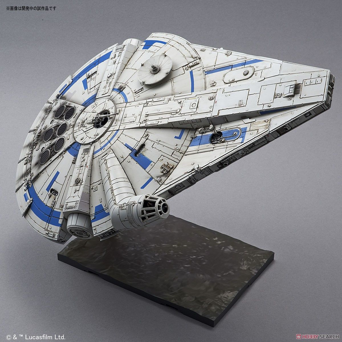 Bandai 0225754 Bandai Star Wars Millennium Falcon (Lando Calrissian Ver.)