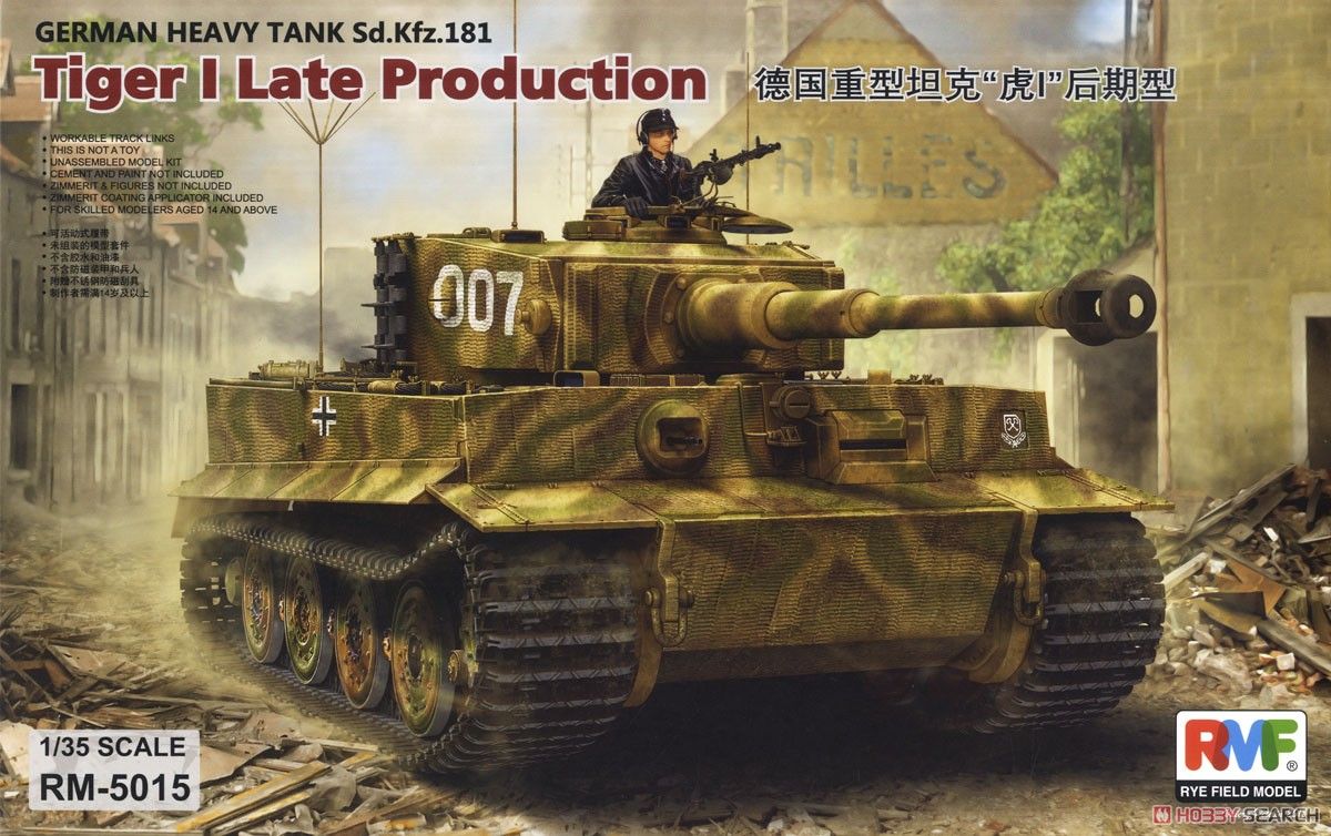 Rye Field Model 5015 Tiger I Late Production
