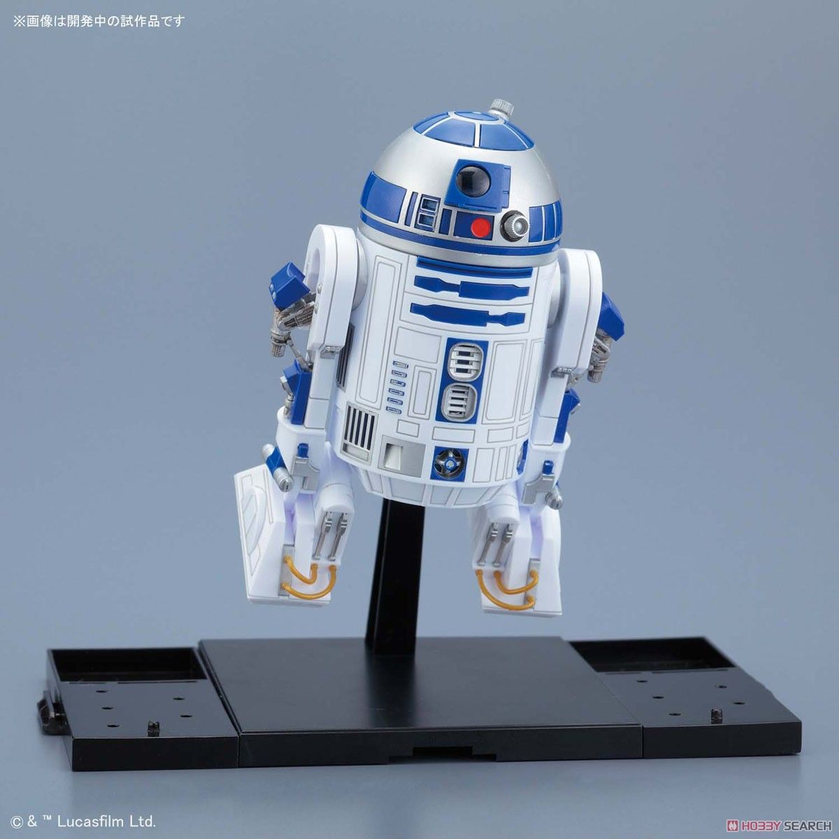 Bandai 5055339 R2-D2 Rocket Booster ver. Bandai 5055339 R2-D2 Rocket Booster ver.