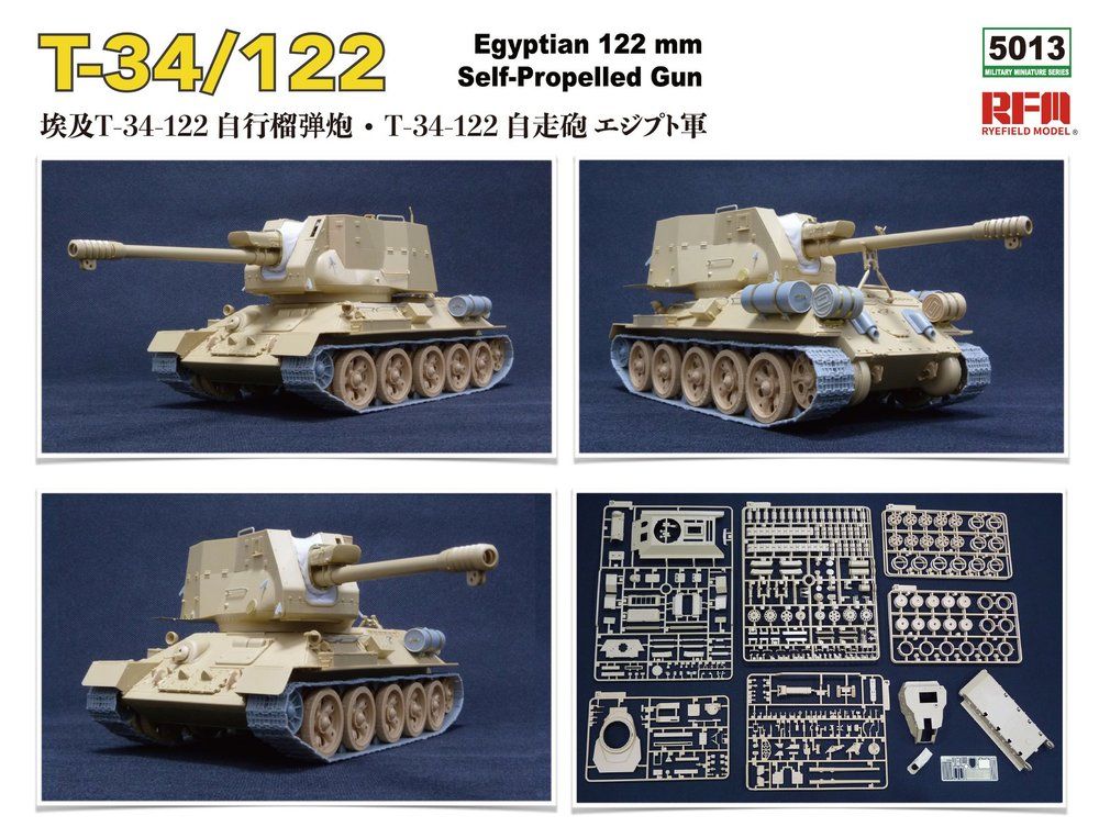 Rye Field Model 5013 T-34-122 Egyptian
