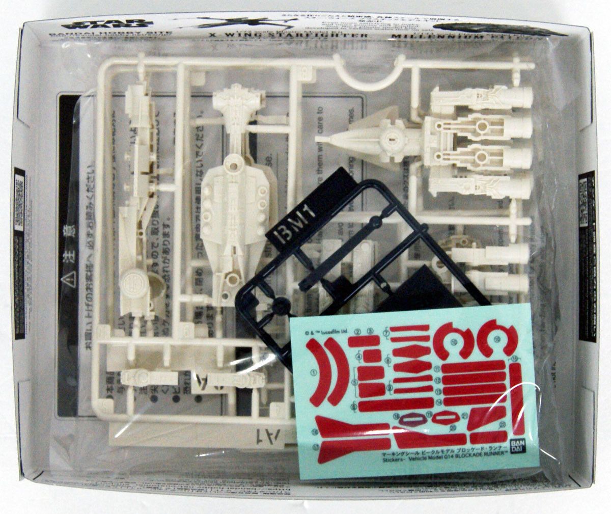 Bandai 5055362 Vehicle Model 014 Blockade Runner Bandai 5055362 Vehicle Model 014 Blockade Runner