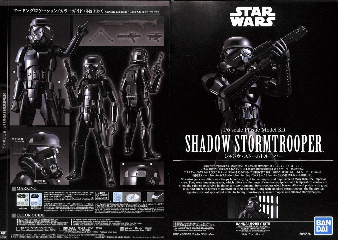 Bandai 5055866 Shadow Stormtrooper 1/6 Bandai 5055866 Shadow Stormtrooper 1/6
