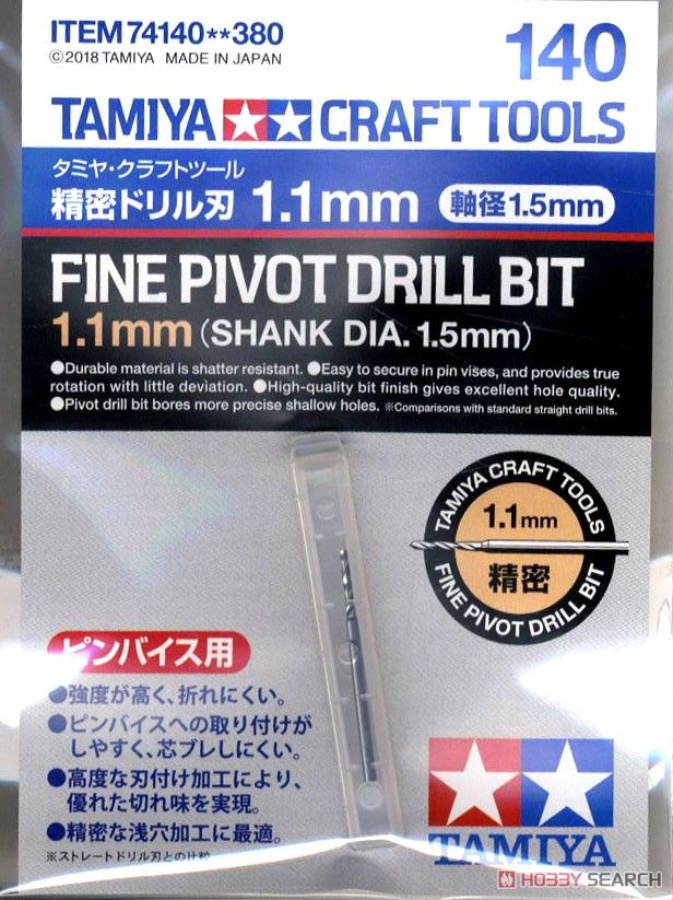 Tamiya 74140 Precision Drill Bit 1.1mm (Shaft diameter 1.5mm)