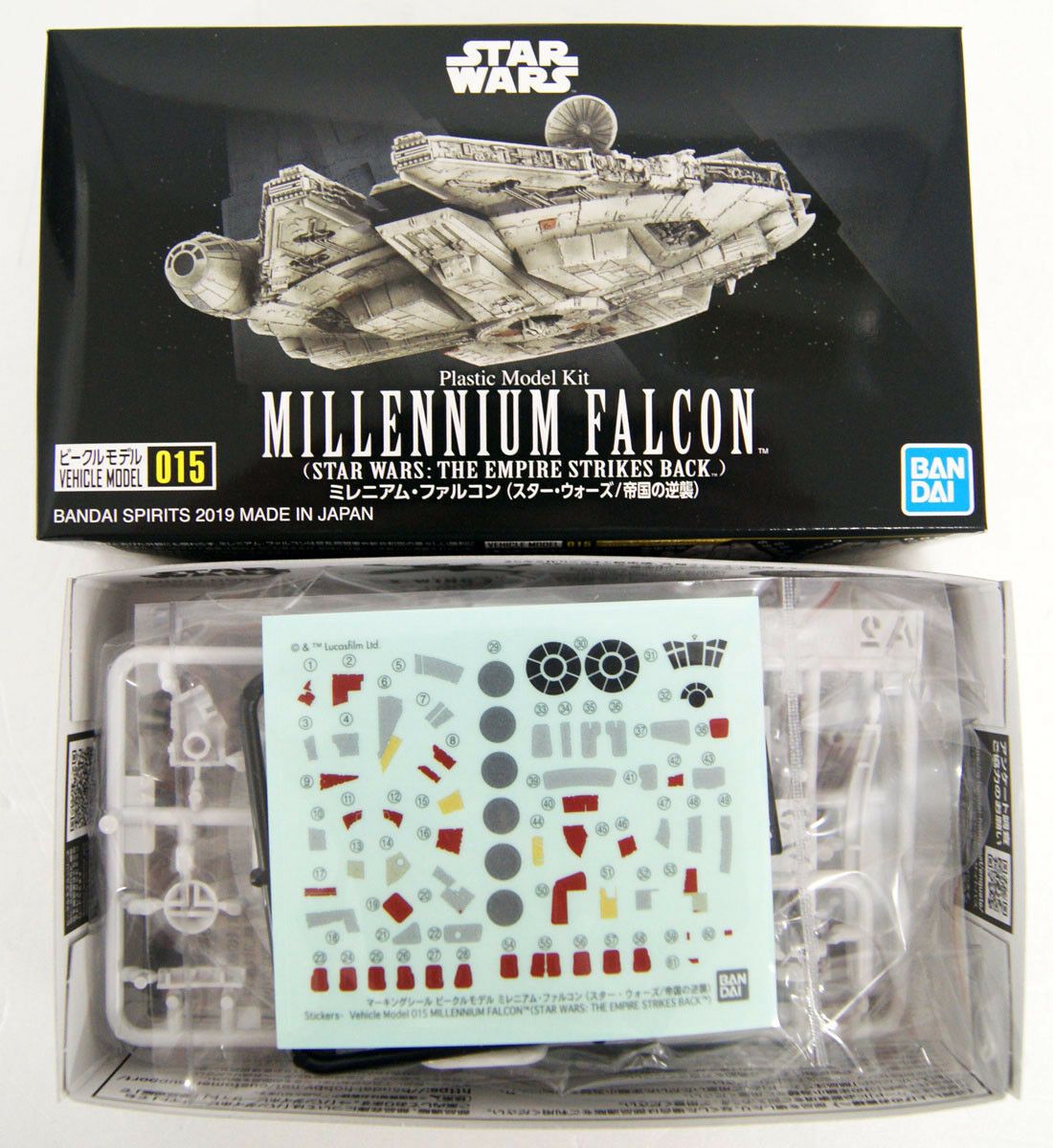 Bandai 5055704 Vehicle Model 015 Millennium Falcon (Empire Strikes Back) Kit Bandai 5055704 Vehicle Model 015 Millennium Falcon (Empire Strikes Back) Kit