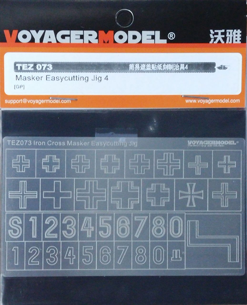Voyager Model TEZ073 Iron Cross Masker Easycutting Jig
