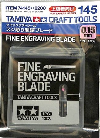 Tamiya 74145 Fine Engraving Blade 0.15mm