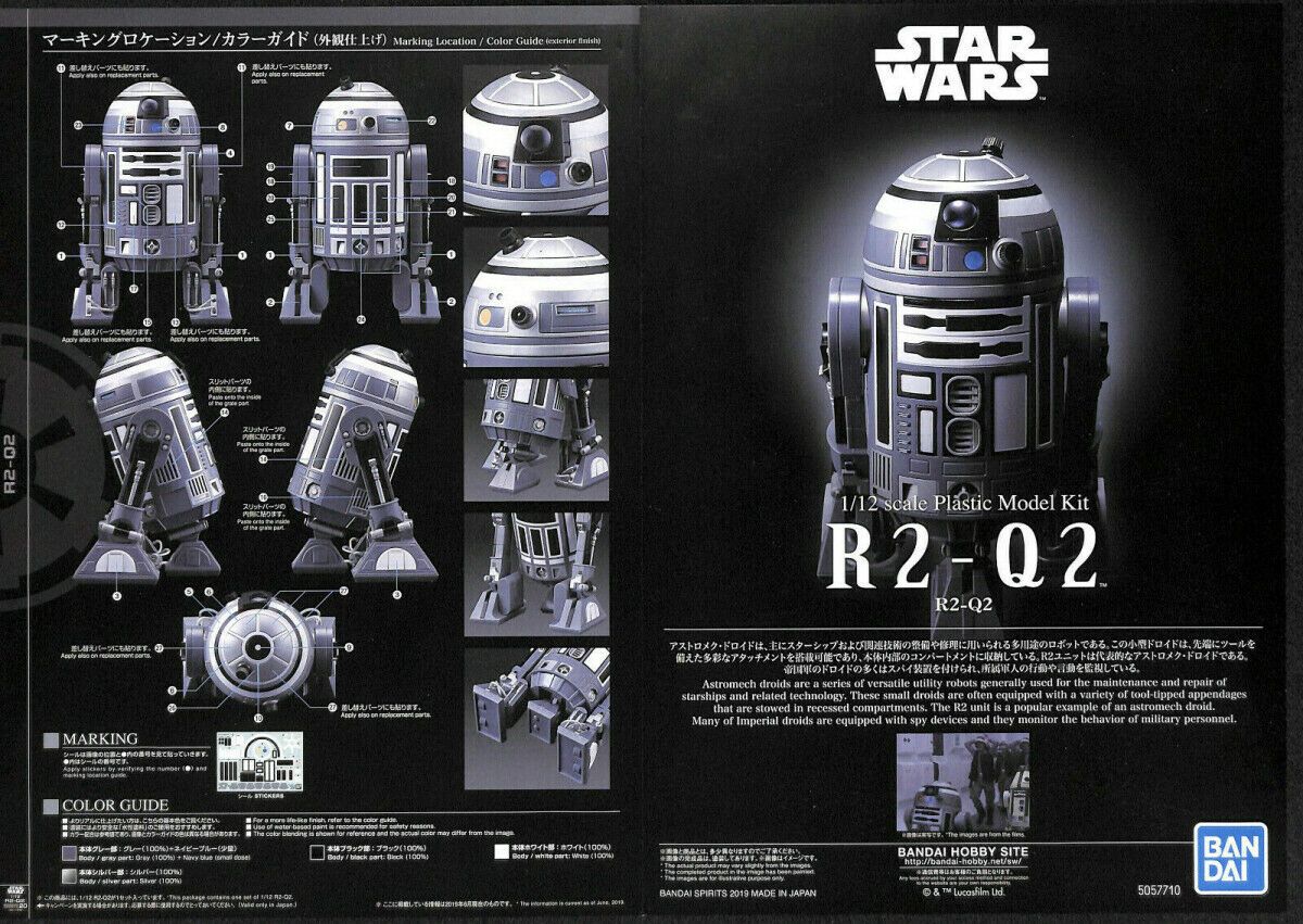 Bandai 2577108 R2-Q2 Bandai 2577108 R2-Q2