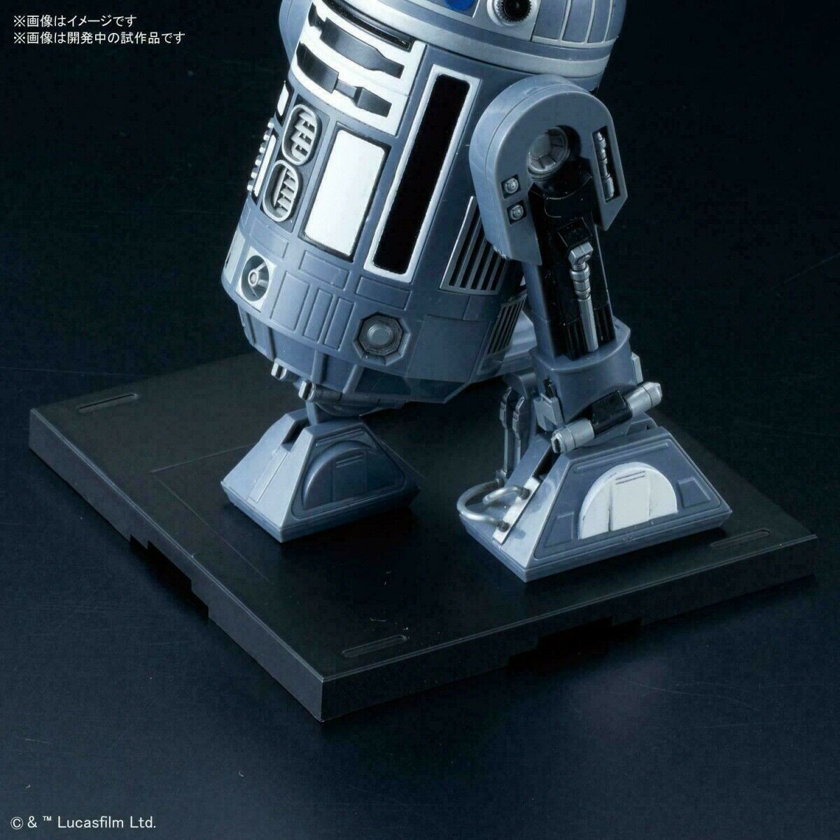 Bandai 2577108 R2-Q2 Bandai 2577108 R2-Q2
