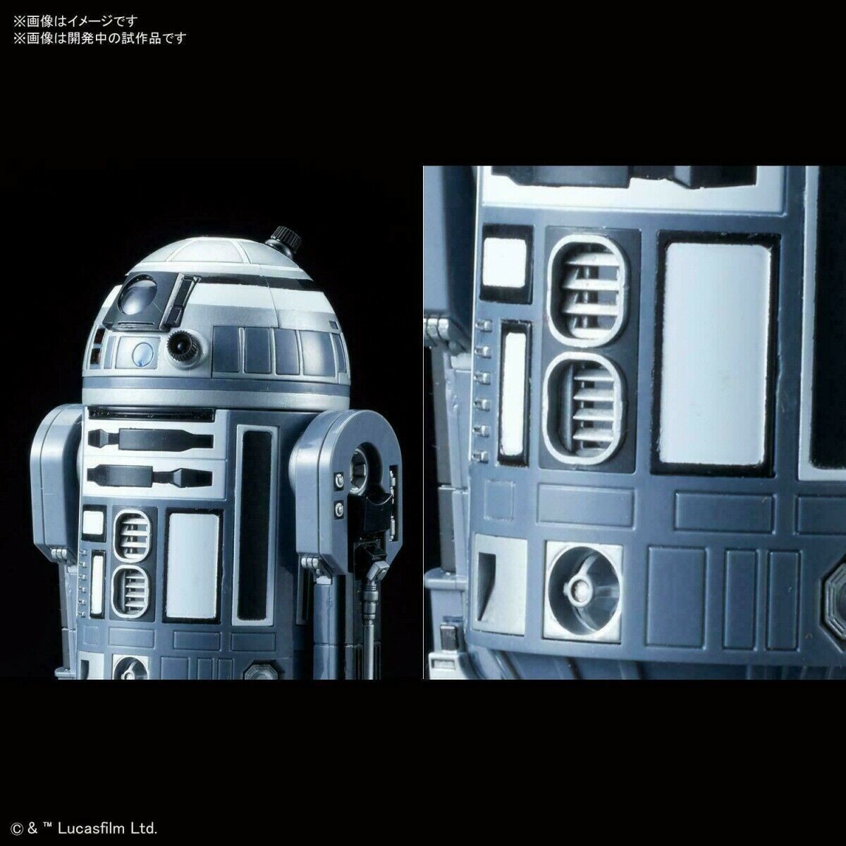 Bandai 2577108 R2-Q2 Bandai 2577108 R2-Q2