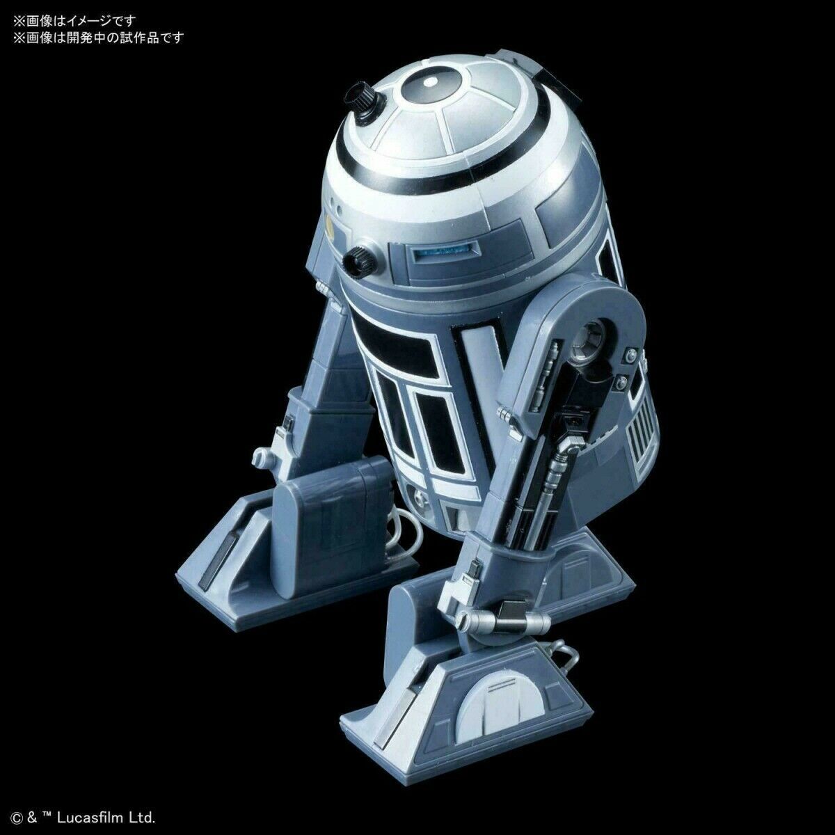 Bandai 2577108 R2-Q2 Bandai 2577108 R2-Q2