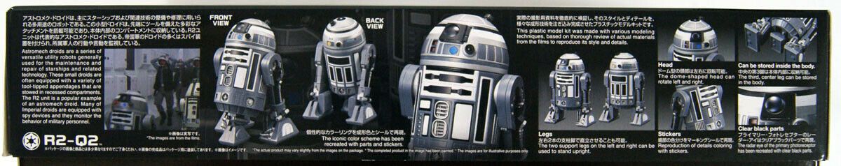 Bandai 2577108 R2-Q2 Bandai 2577108 R2-Q2