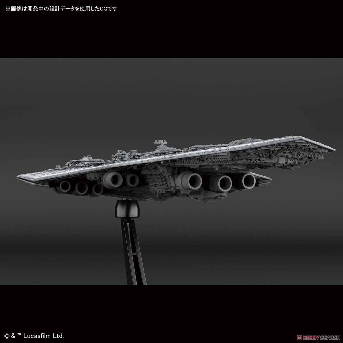 Bandai 5057711 Vehicle Model 016 Super Star Destroyer Bandai 5057711 Vehicle Model 016 Super Star Destroyer