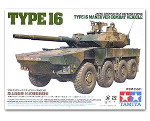Tamiya 35361 JGSDF MCV Type 16