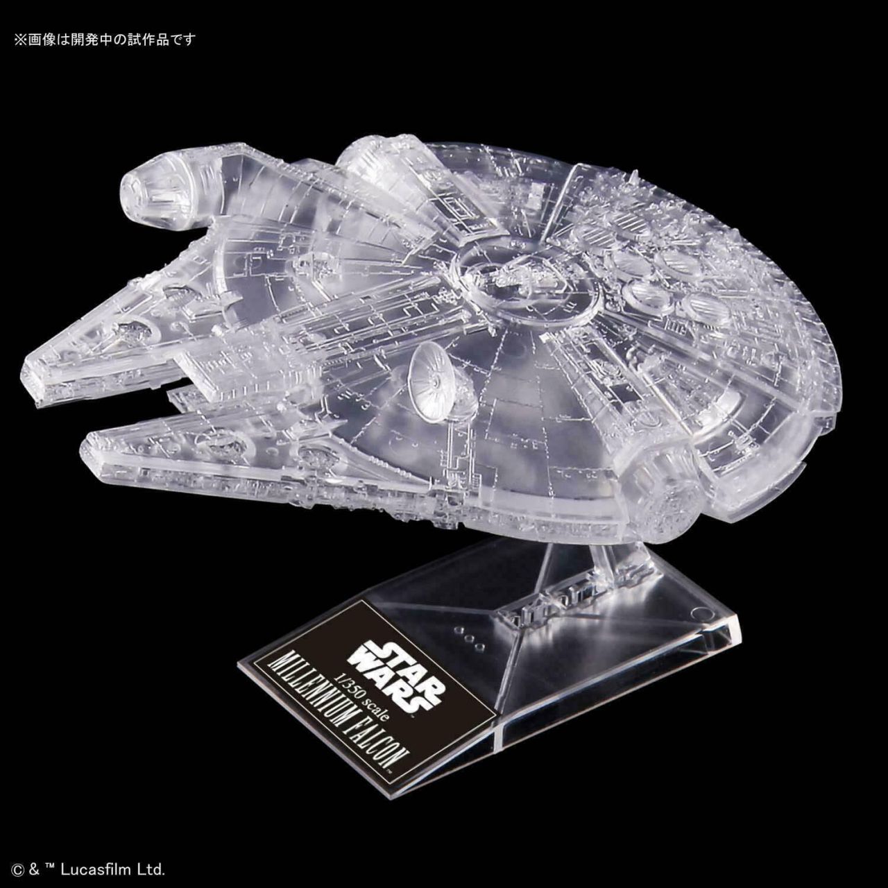 Bandai 5058212 Return of the Jedi Clear Vehicle Set Bandai 5058212 Return of the Jedi Clear Vehicle Set