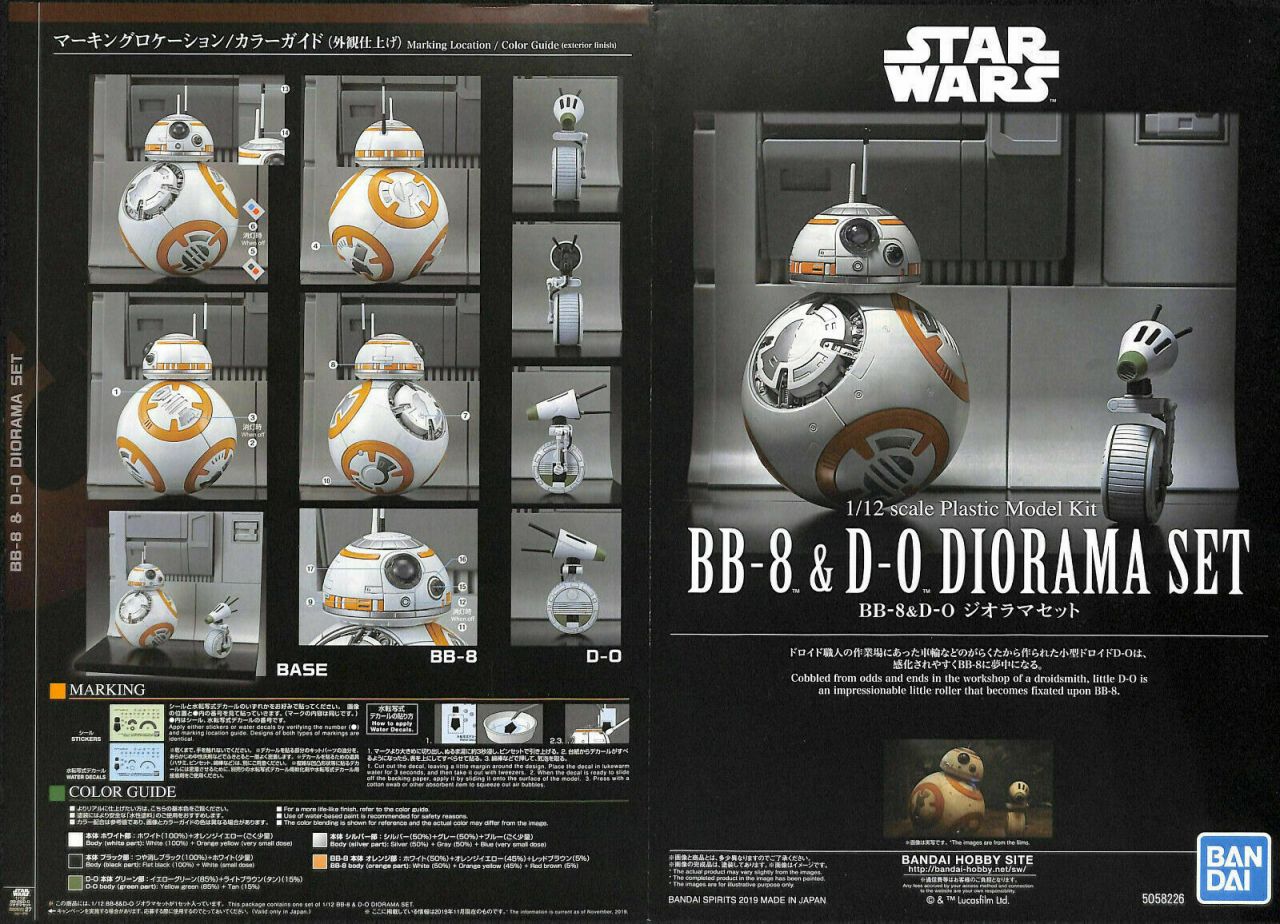 Bandai 5058226 BB-8&D-O Diorama Set (Star WarsThe Rise of Skywalker) Bandai 5058226 BB-8&D-O Diorama Set (Star WarsThe Rise of Skywalker)