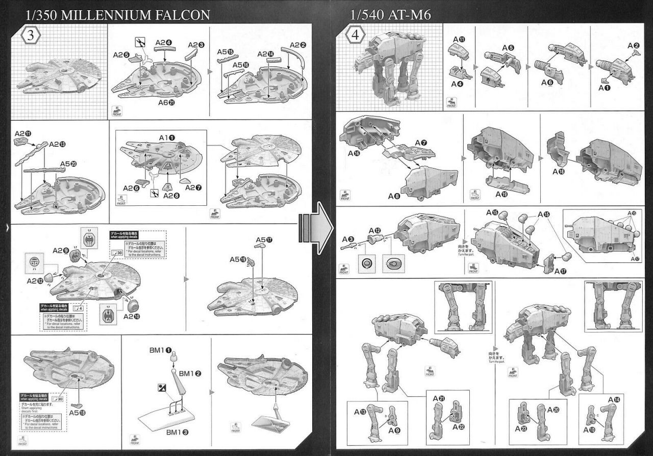 Bandai 5058919 The Last Jedi 1144 & 1350 & 1540 Clear Vehicle Set Bandai 5058919 The Last Jedi 1144 & 1350 & 1540 Clear Vehicle Set