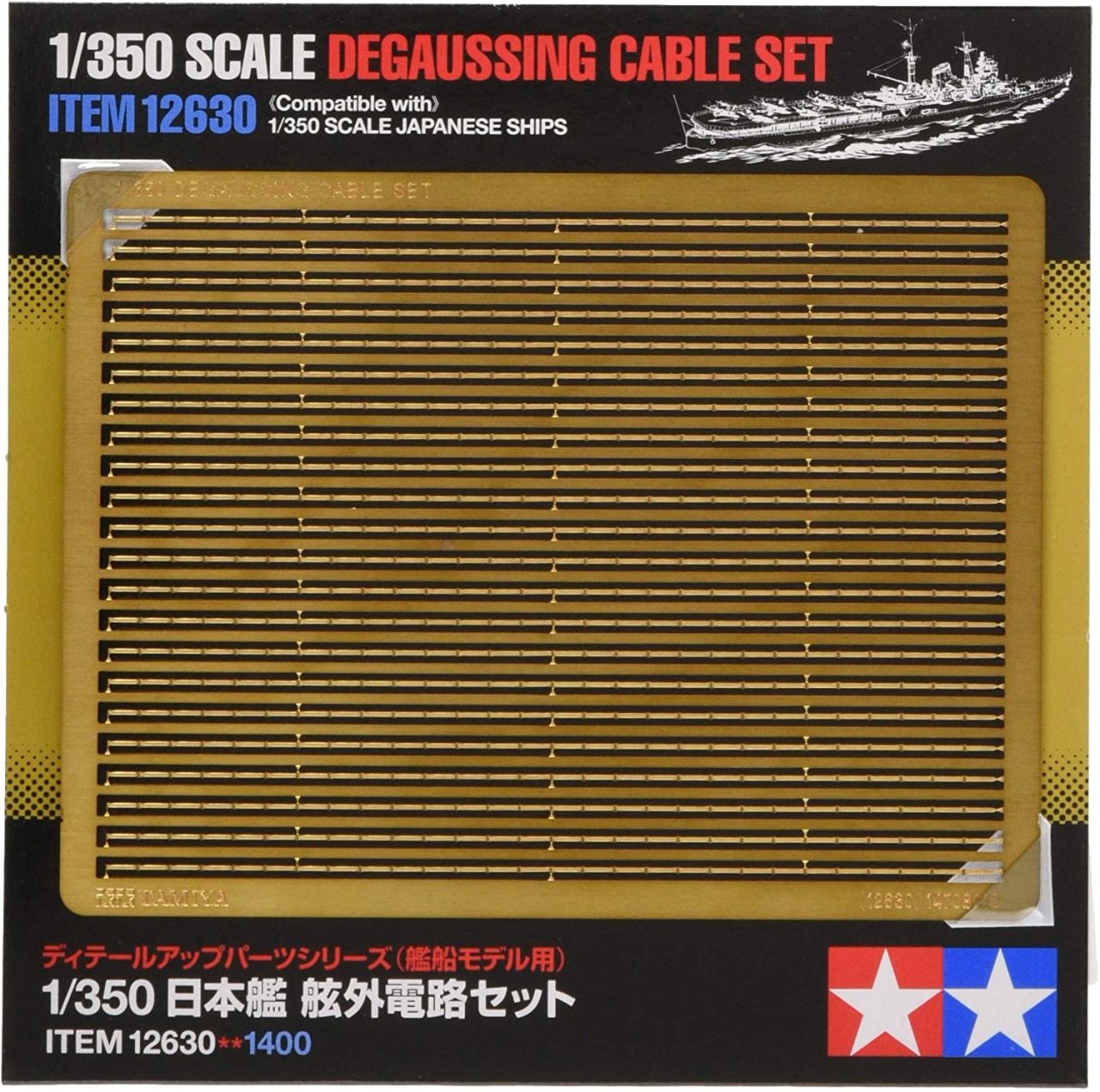 Tamiya 12630 Degaussing Cable Set Photo-Etched Detail Set for Ships