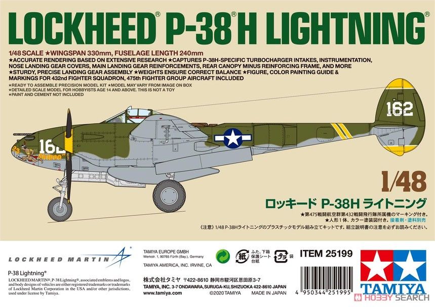Tamiya 25199 Lockheed P-38 H Lightning