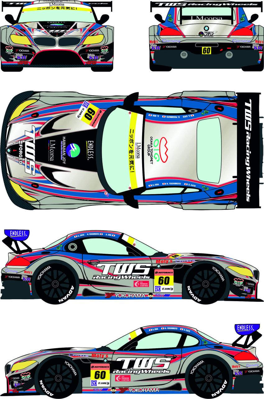 Racing Decals 43 RDE24/014 BMW Z4 GT3 #60 SGT 2014 (LMS Corsa)