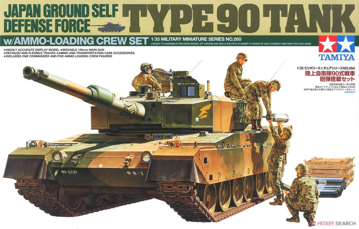 Tamiya 35260 Japan Ground Self Defense Force Type90 Tank with Ammo-Loading Crew Set