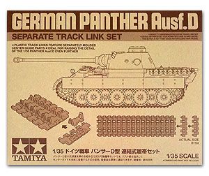 Tamiya 12665 Panther D Track Link Set