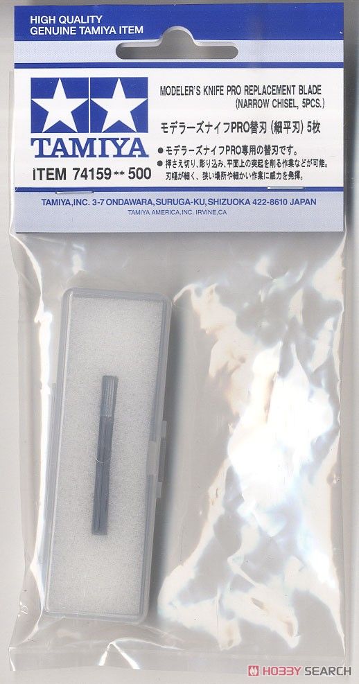Tamiya 74159 Modeler`s Knife Pro Replacement Blade (Narrow Chisel, 5 pieces)