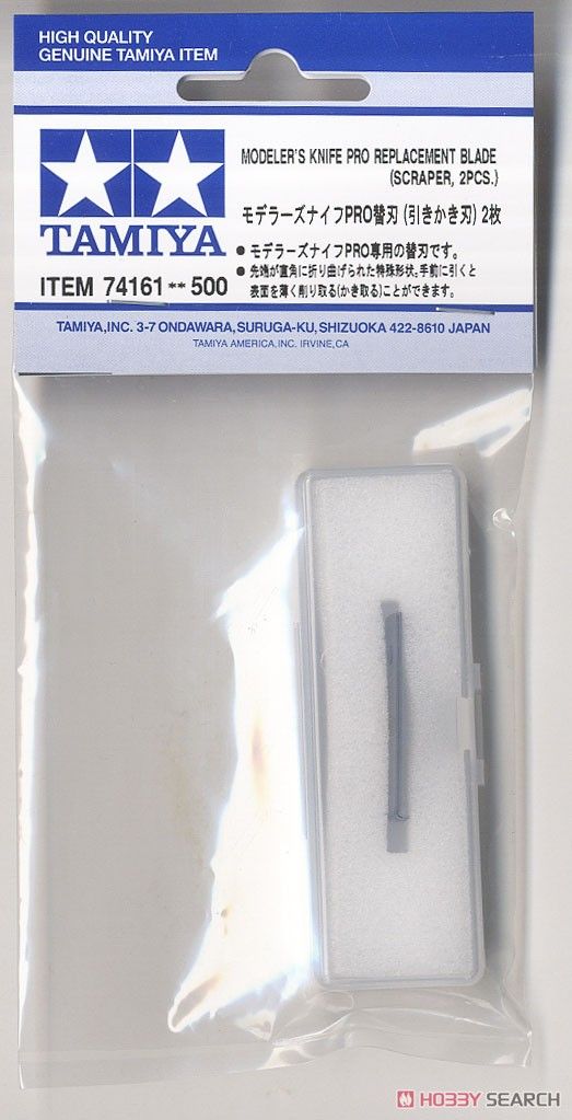 Tamiya 74161 Modeler`s Knife Pro Replacement Blade (Scraper, 2 pieces)
